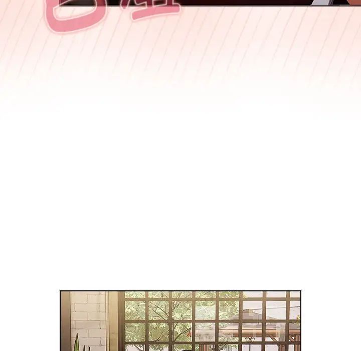 分组换换爱第117话