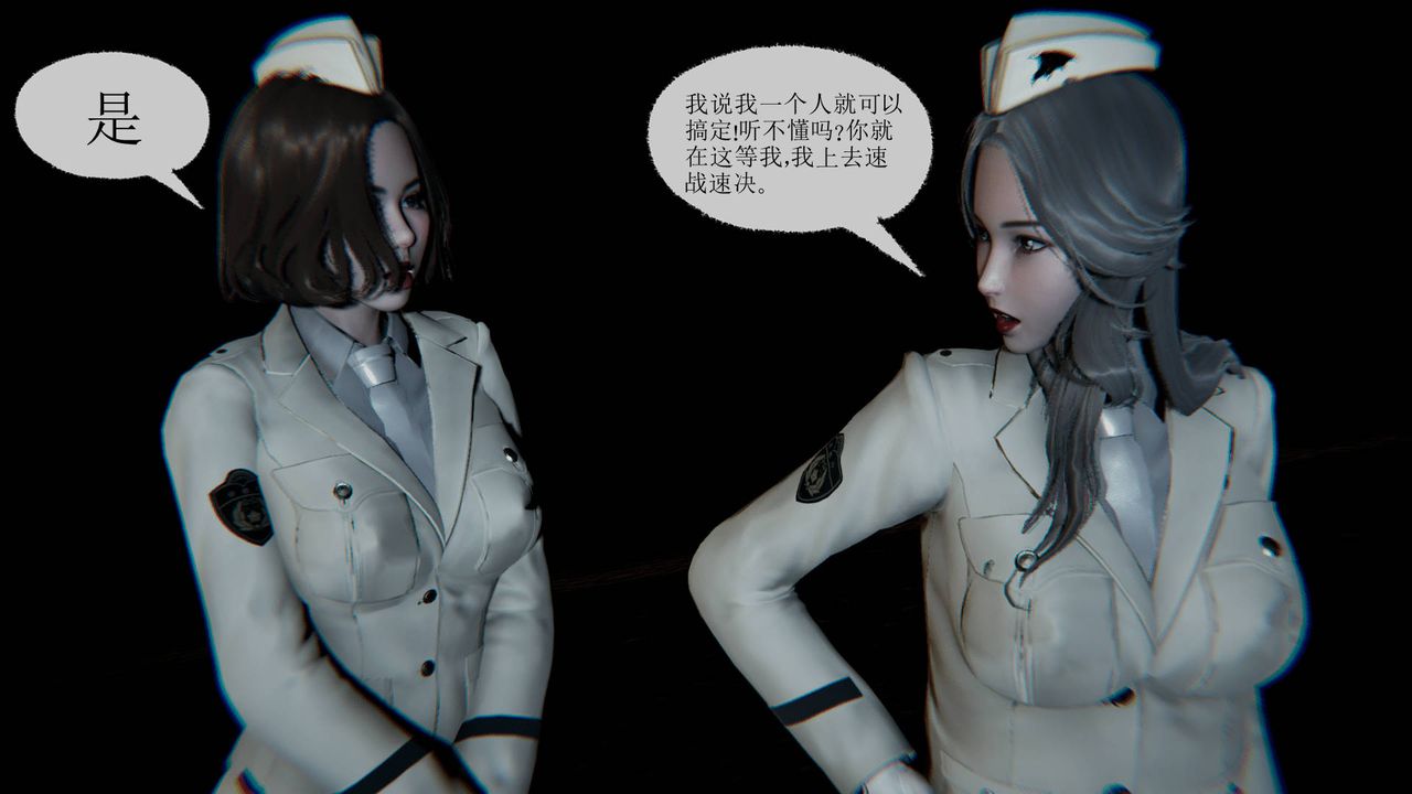 [3D]天命正传第16话