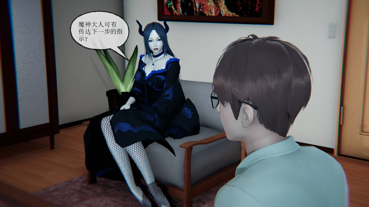 [3D]天命正传第16话