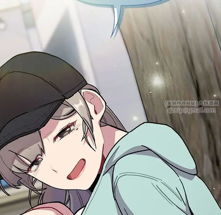 分组换换爱第117话