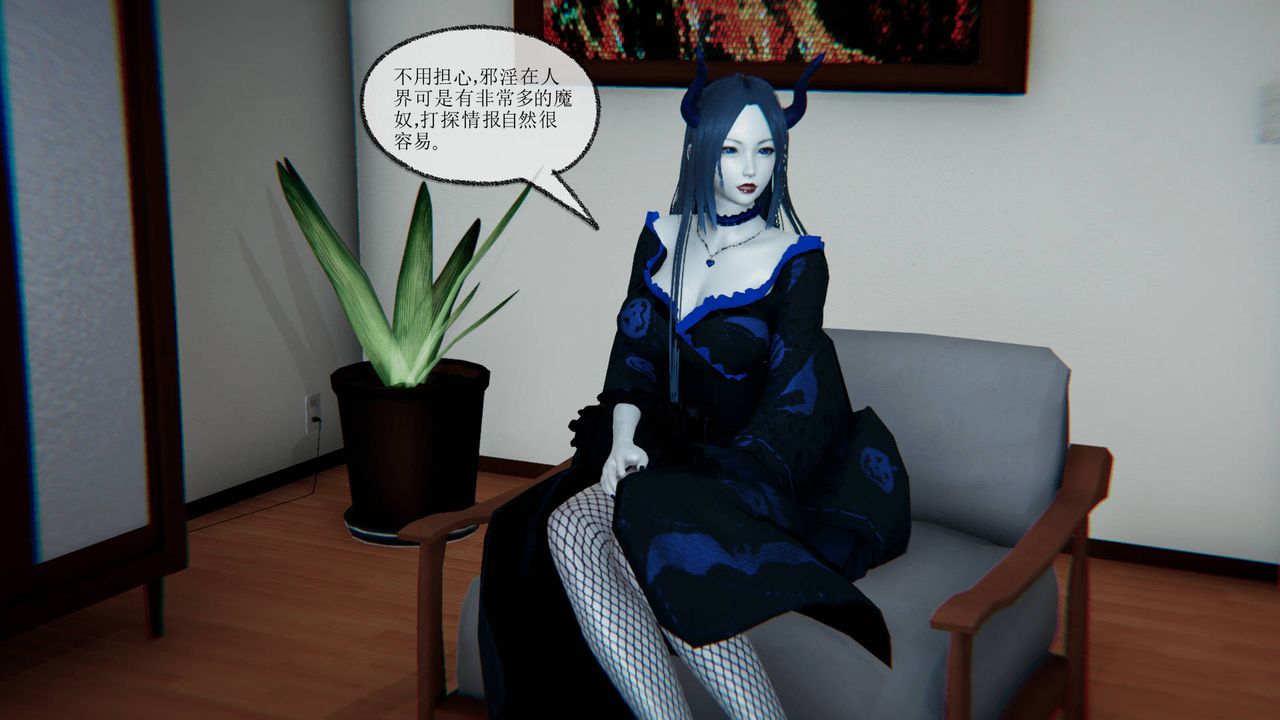 [3D]天命正传第16话