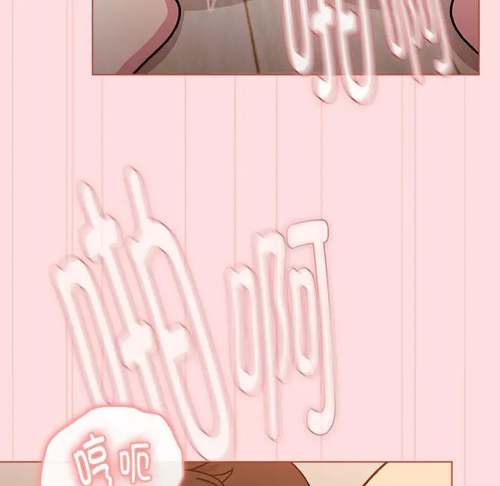 分组换换爱第117话