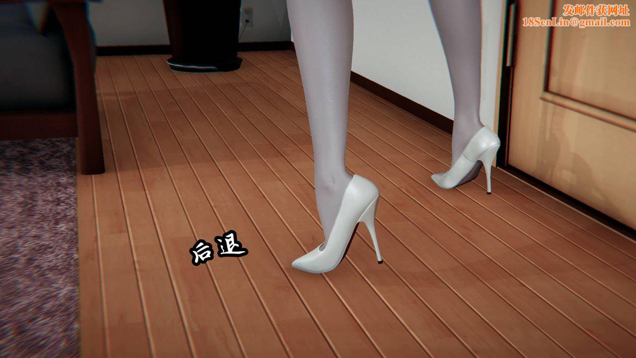 [3D]天命正传第16话