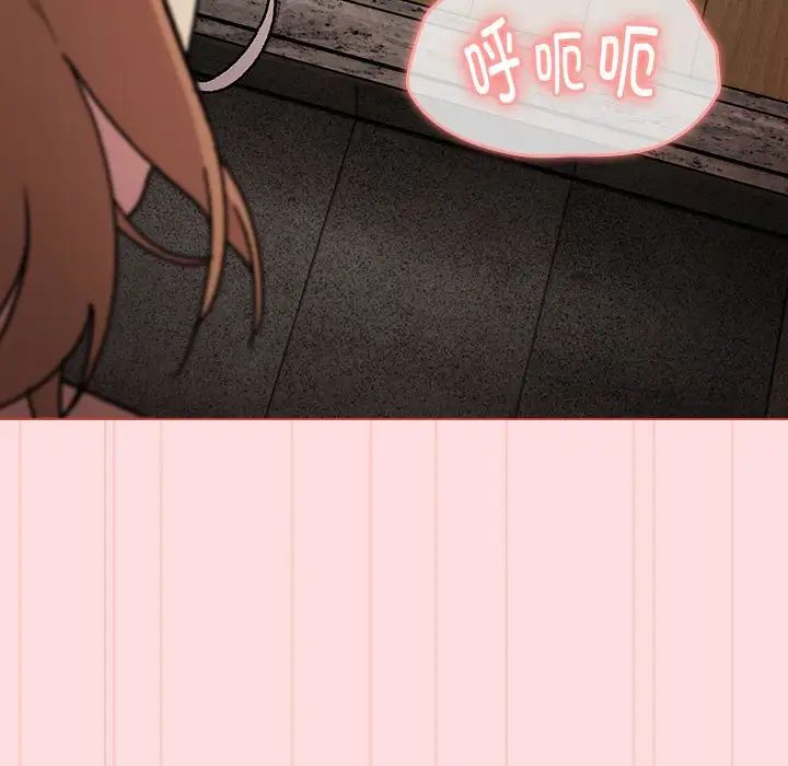 分组换换爱第117话