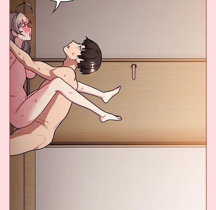 分组换换爱第117话