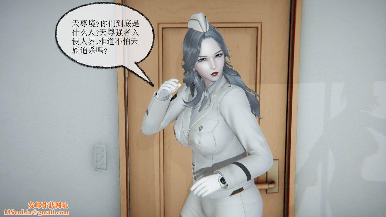 [3D]天命正传第16话