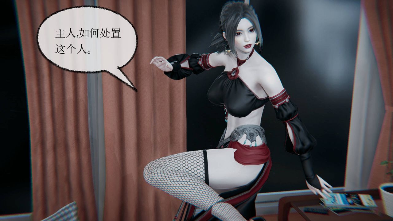 [3D]天命正传第16话