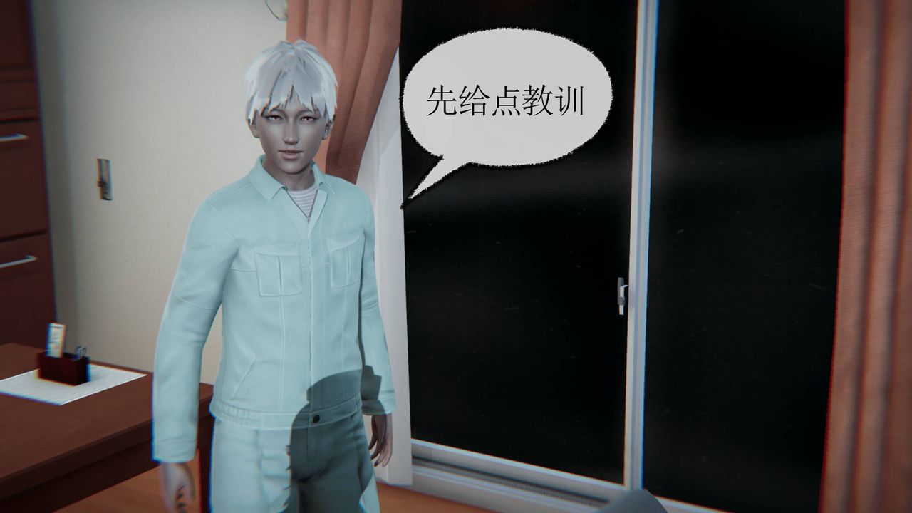 [3D]天命正传第16话