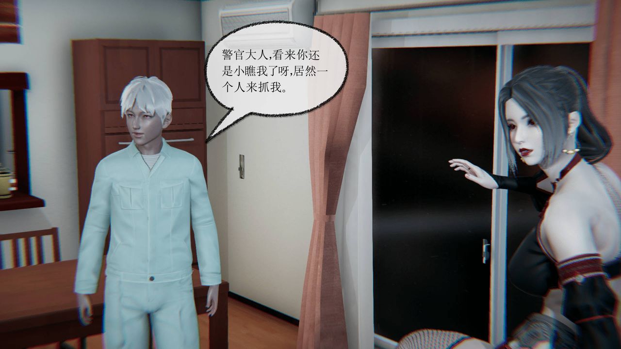 [3D]天命正传第16话