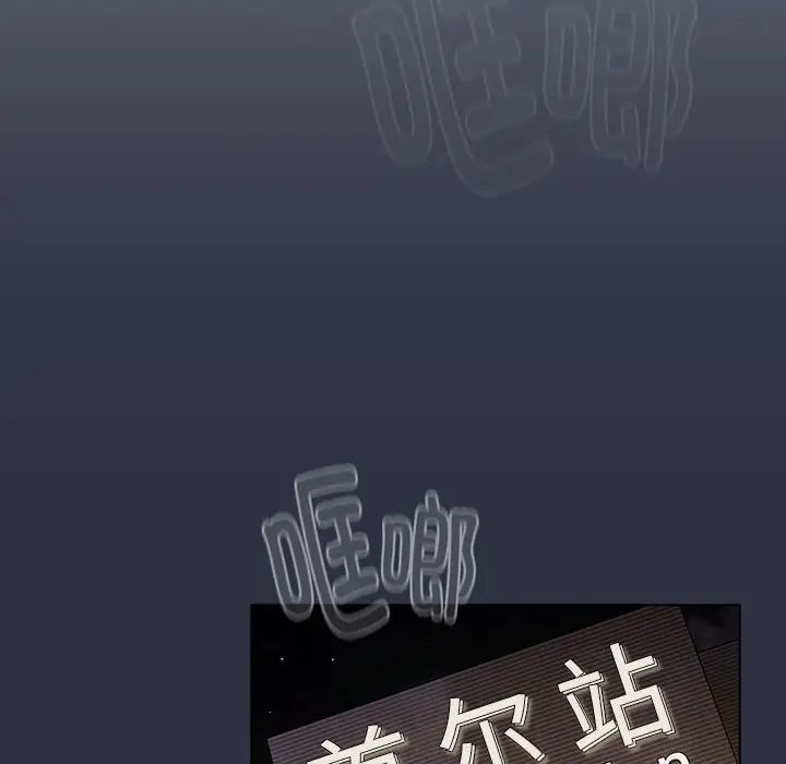 分组换换爱第117话