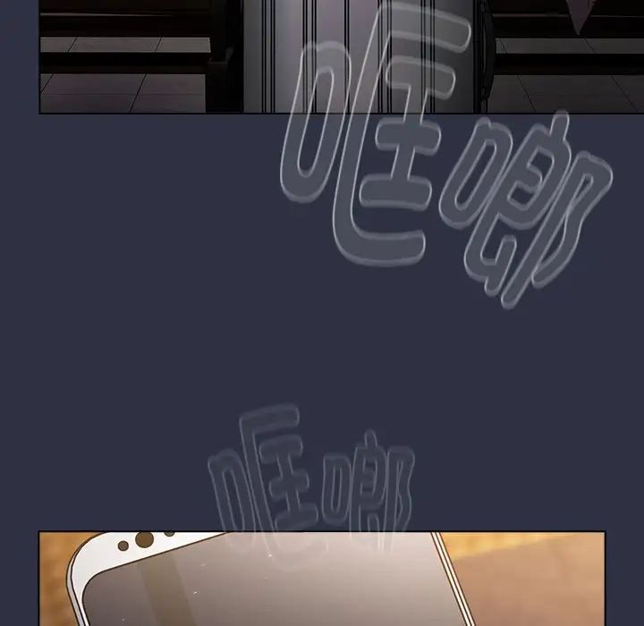 分组换换爱第117话