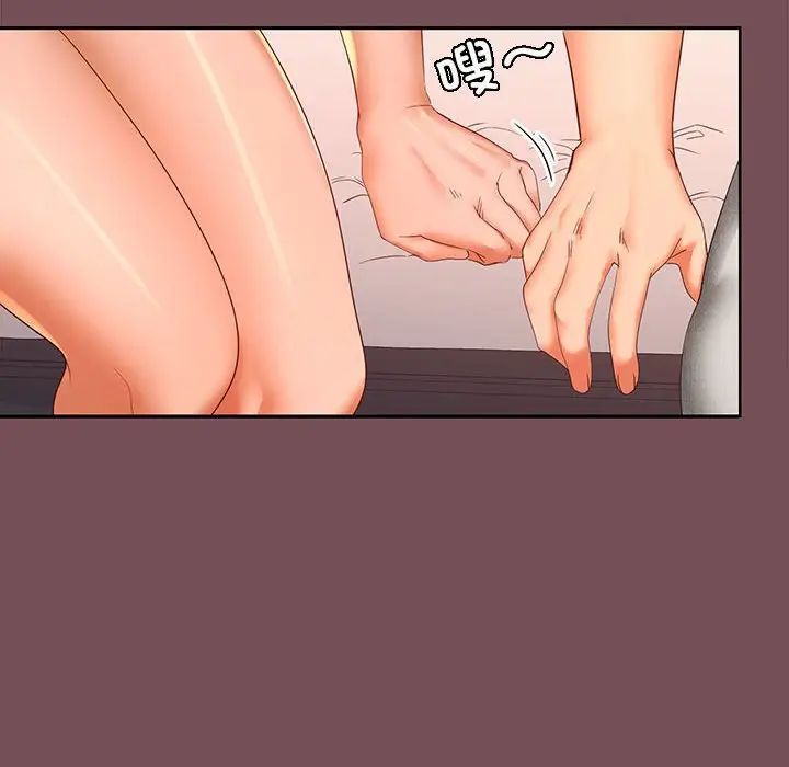 在公司偷偷爱第11话