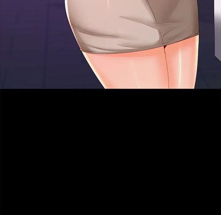 在公司偷偷爱第11话