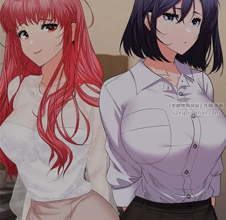 在公司偷偷爱第11话