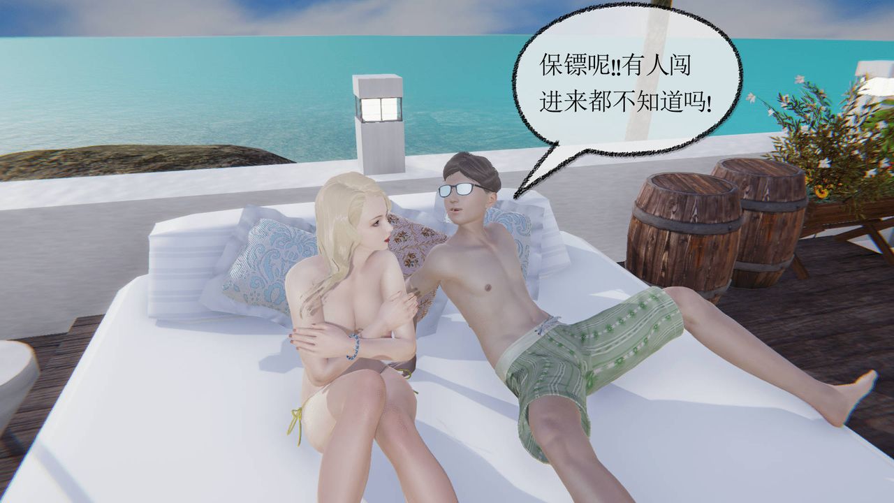 [3D]天命正传第18话