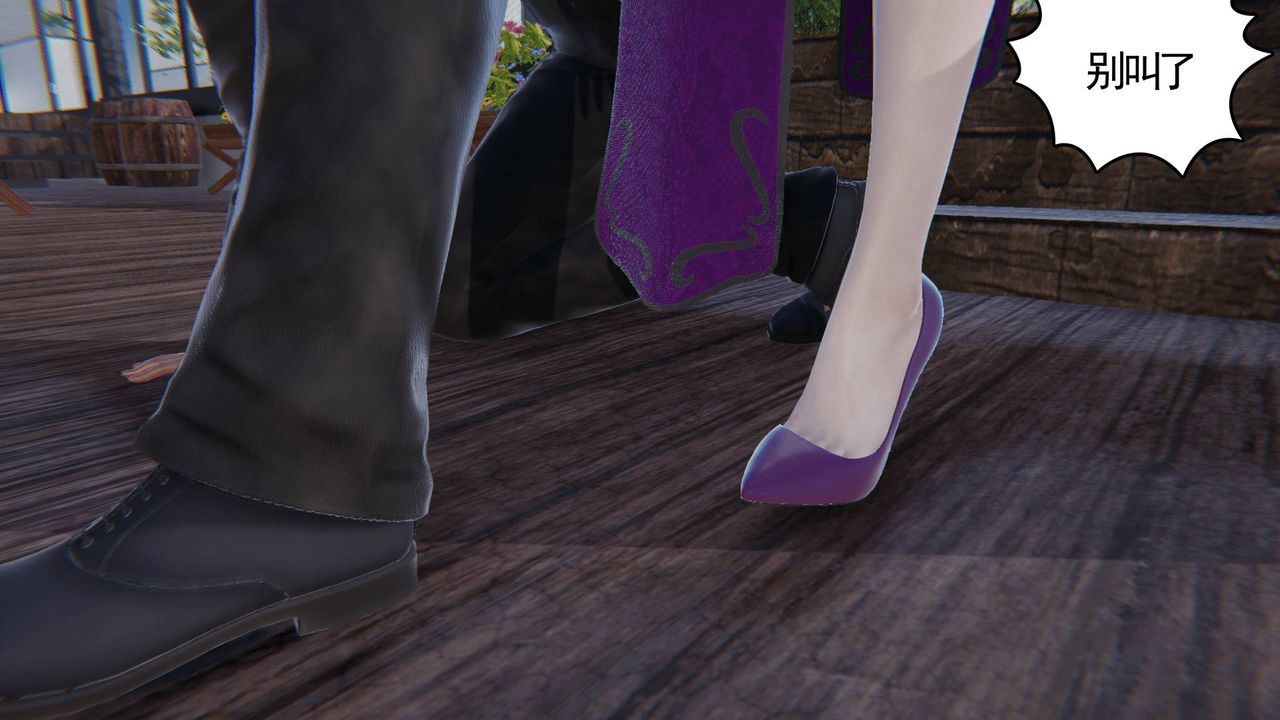 [3D]天命正传第18话