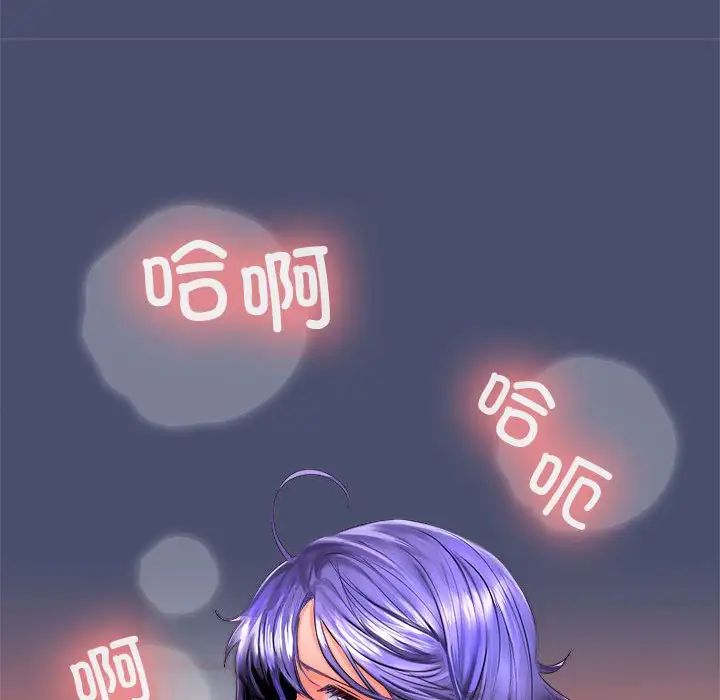 在公司偷偷爱第11话