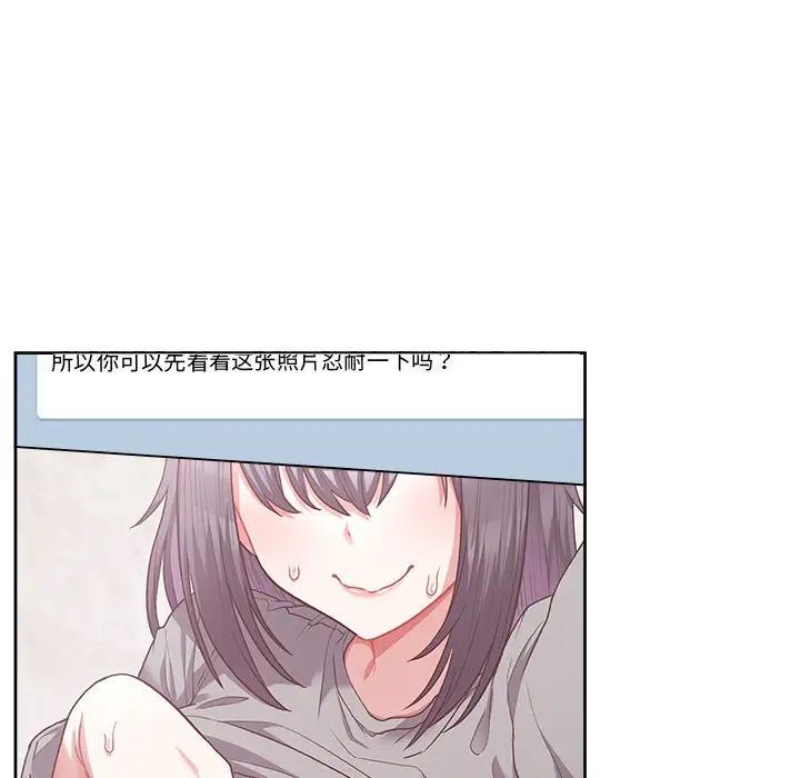 这公司归我了第10话