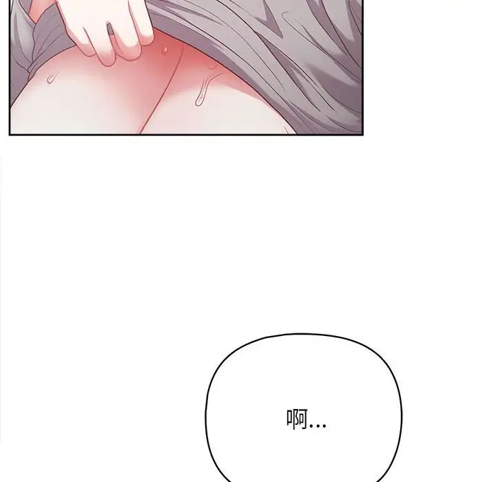 这公司归我了第10话