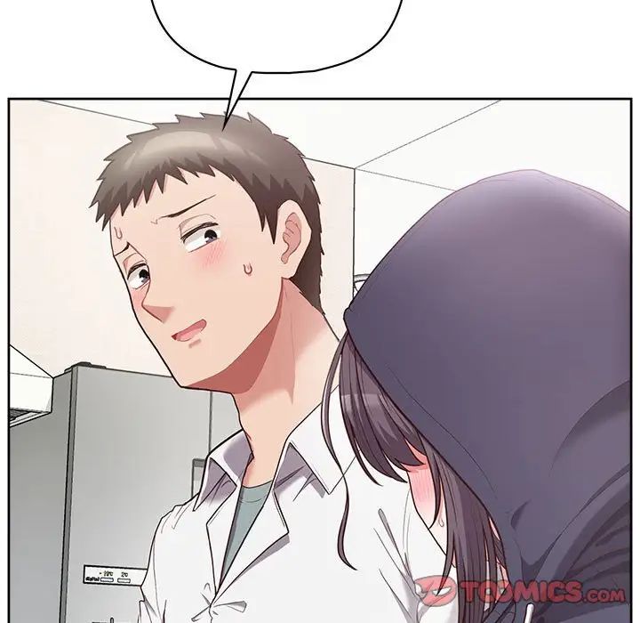 这公司归我了第10话