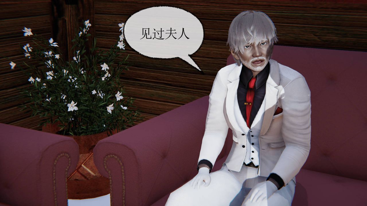 [3D]天命正传第18话