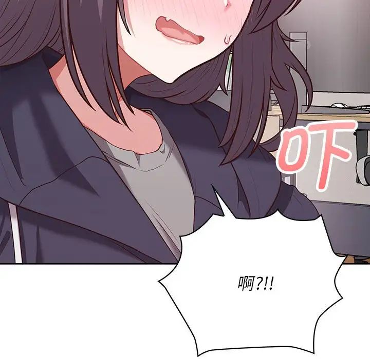 这公司归我了第10话