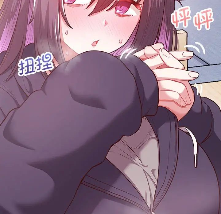 这公司归我了第10话