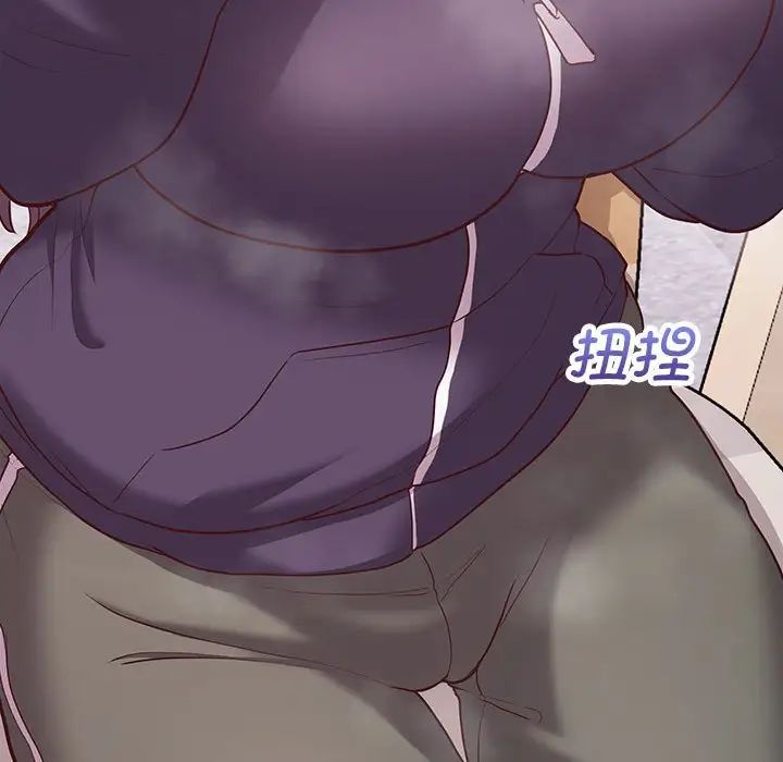 这公司归我了第10话