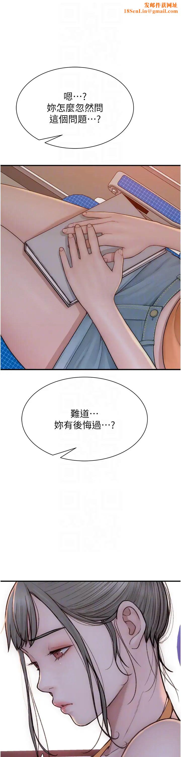 继母的香味第59话-孤男寡女共处一室