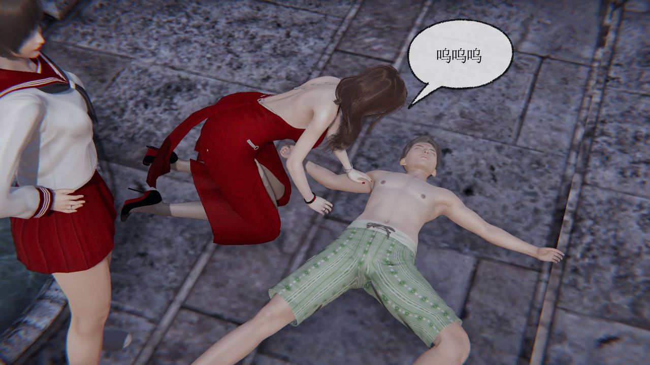 [3D]天命正传第20话