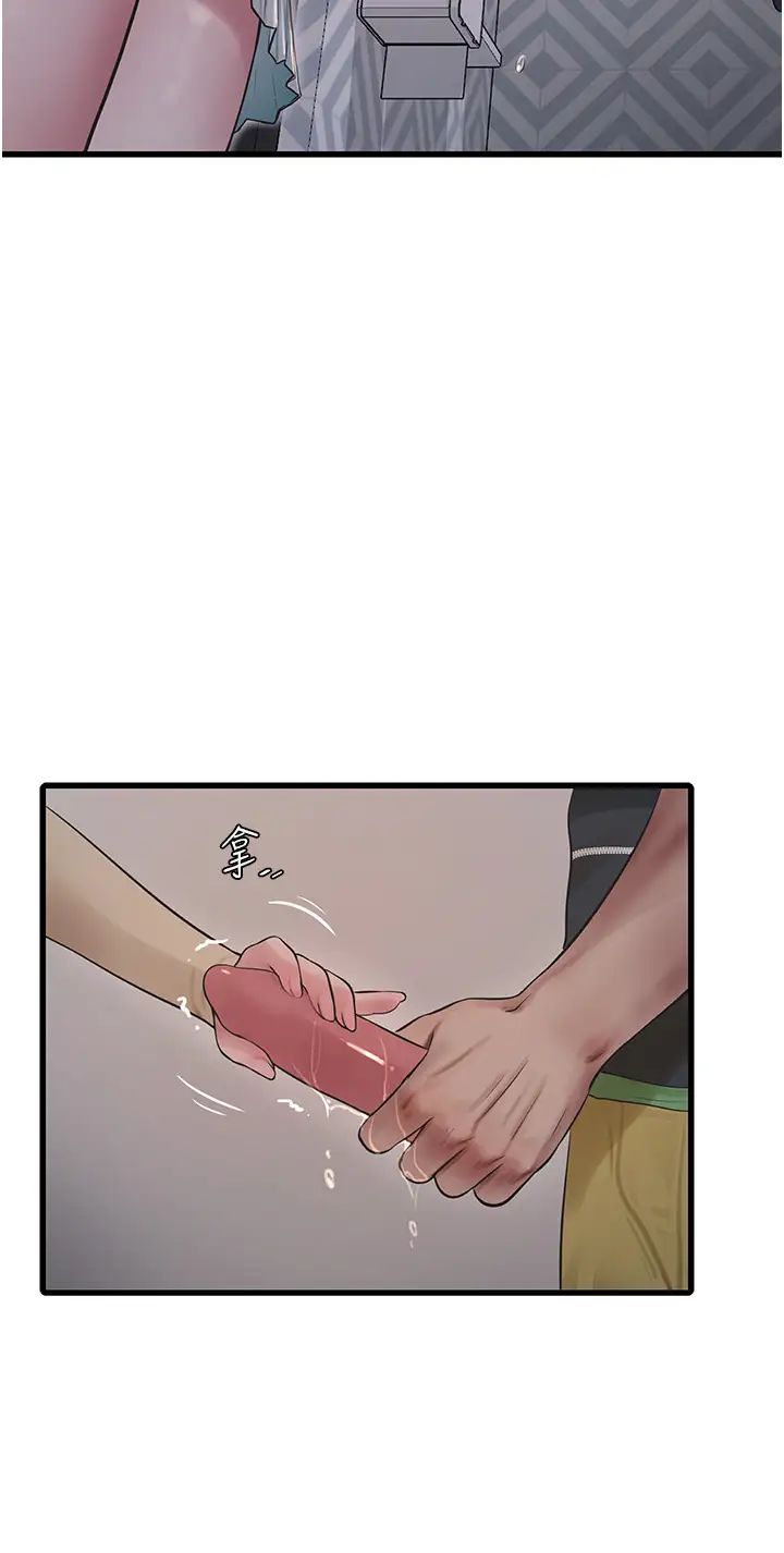 水电工日誌第51话-报答救命之恩