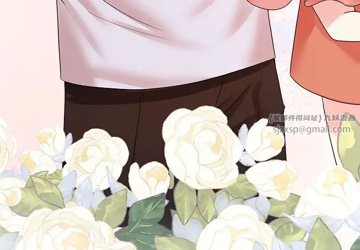 疯了才结婚第36话