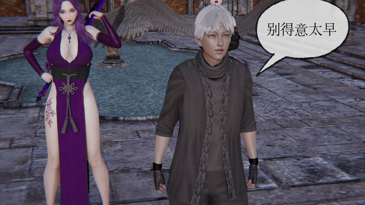 [3D]天命正传第20话