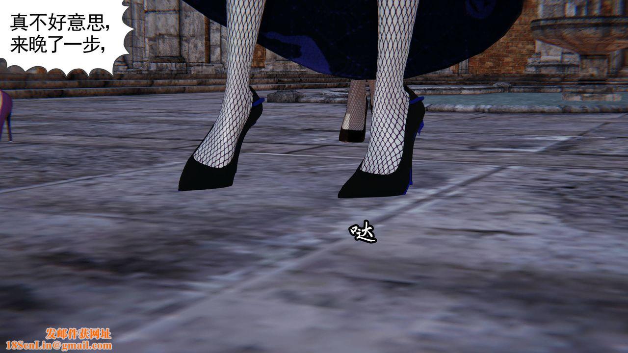 [3D]天命正传第20话