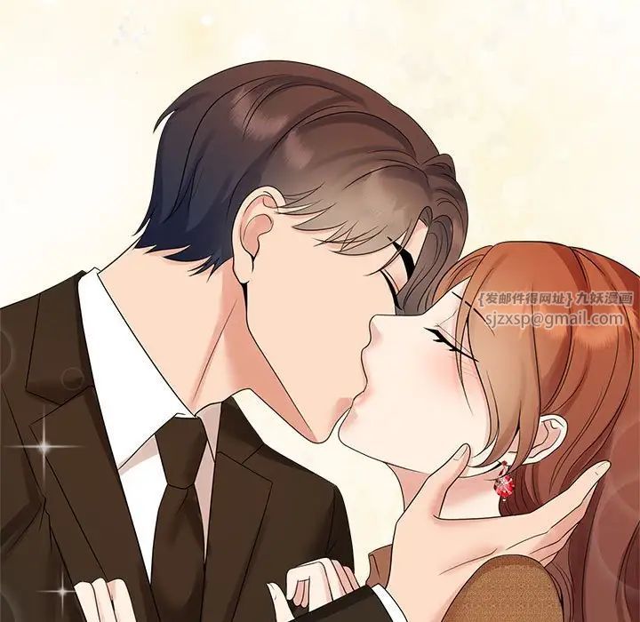 疯了才结婚第36话