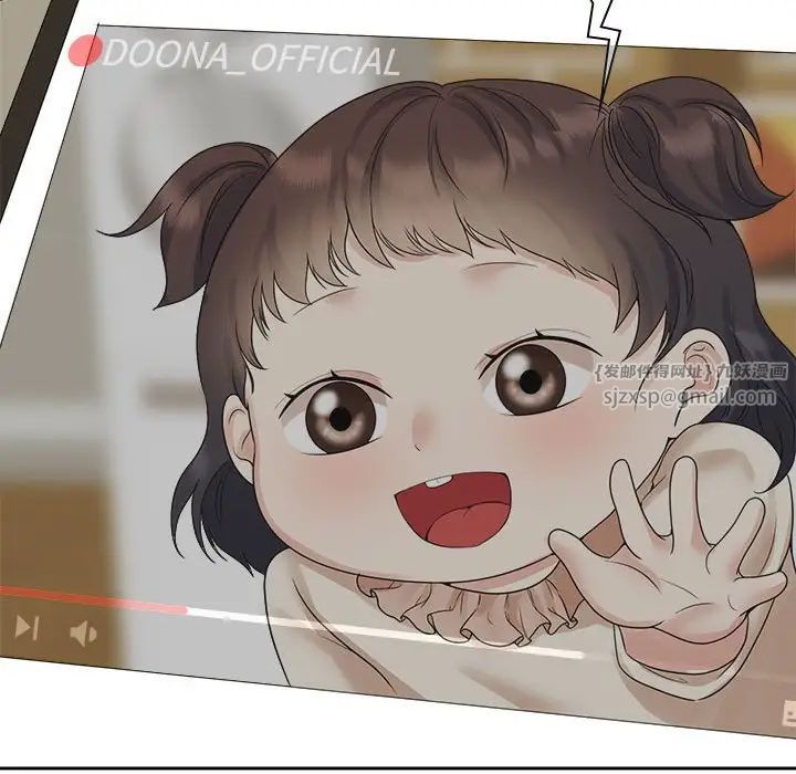 疯了才结婚第36话