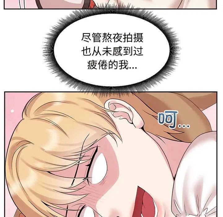 疯了才结婚第36话