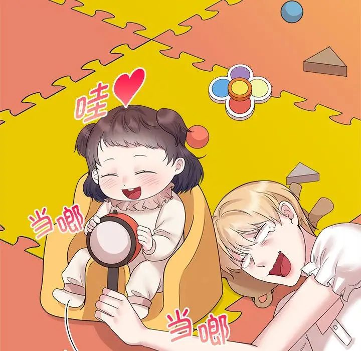 疯了才结婚第36话