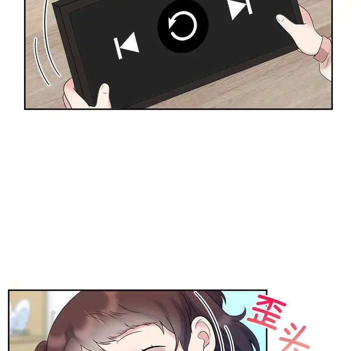 疯了才结婚第36话