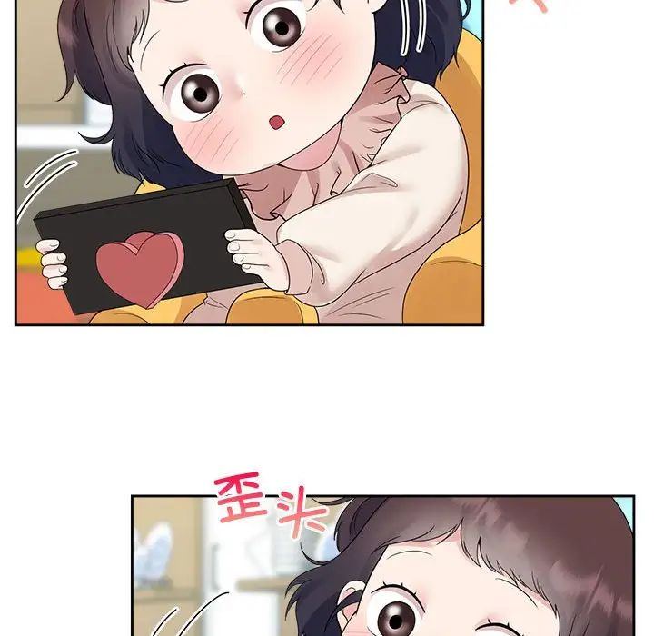 疯了才结婚第36话