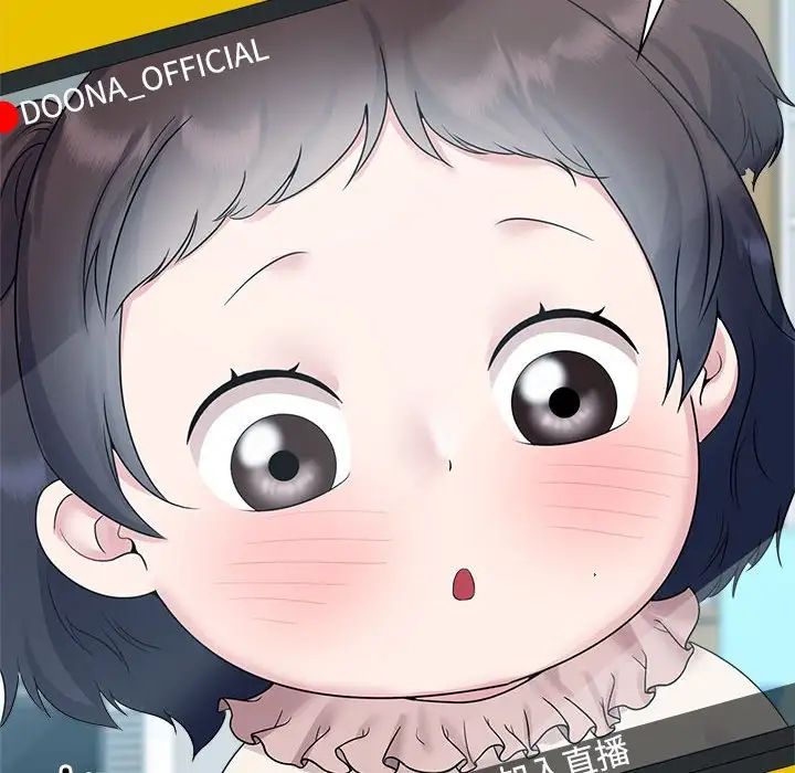 疯了才结婚第36话