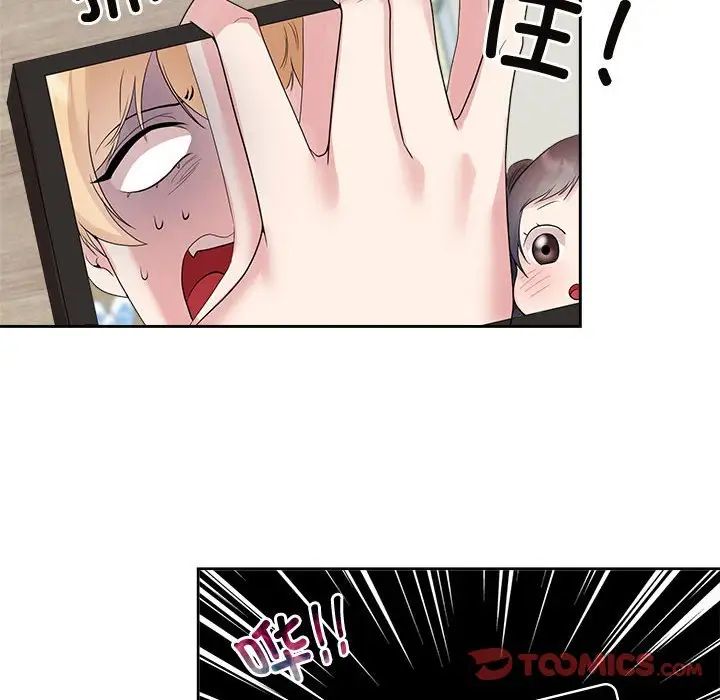 疯了才结婚第36话