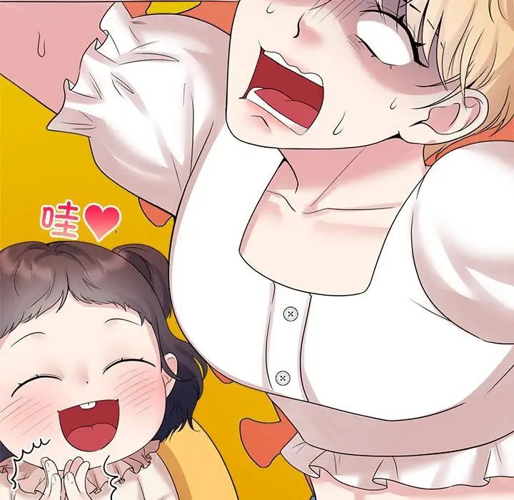 疯了才结婚第36话