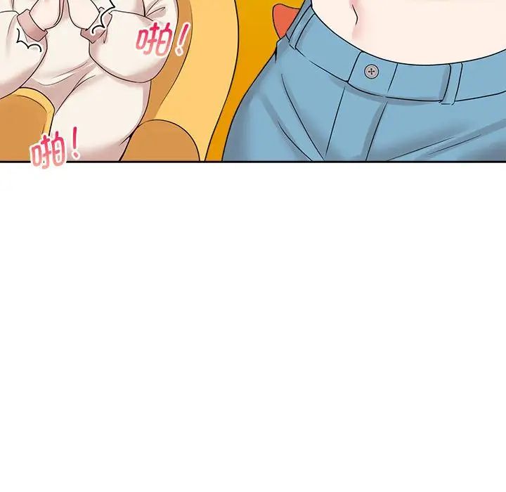 疯了才结婚第36话