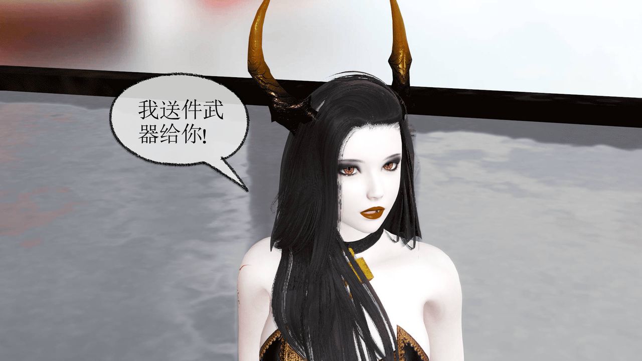 [3D]天命正传第22话