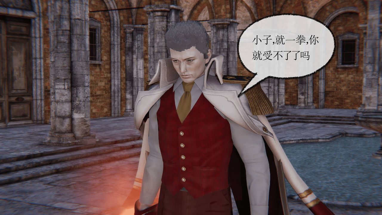 [3D]天命正传第22话