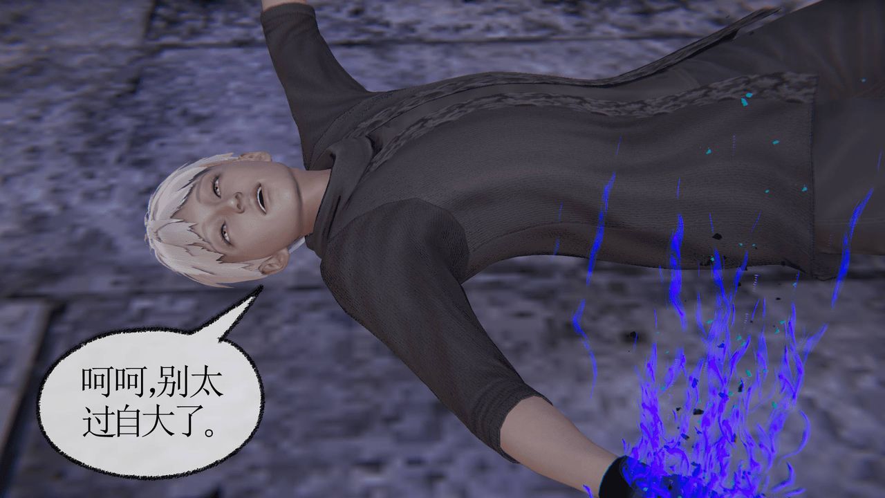 [3D]天命正传第22话