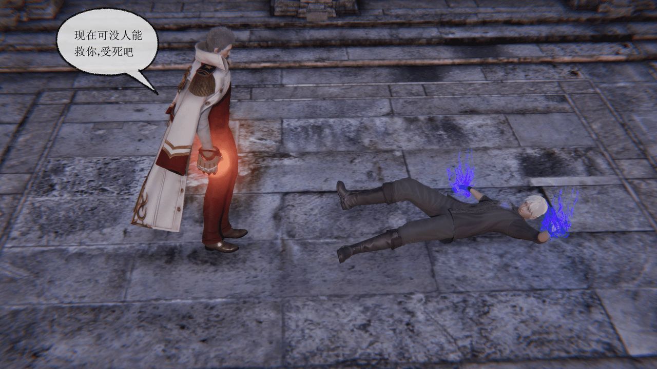 [3D]天命正传第22话