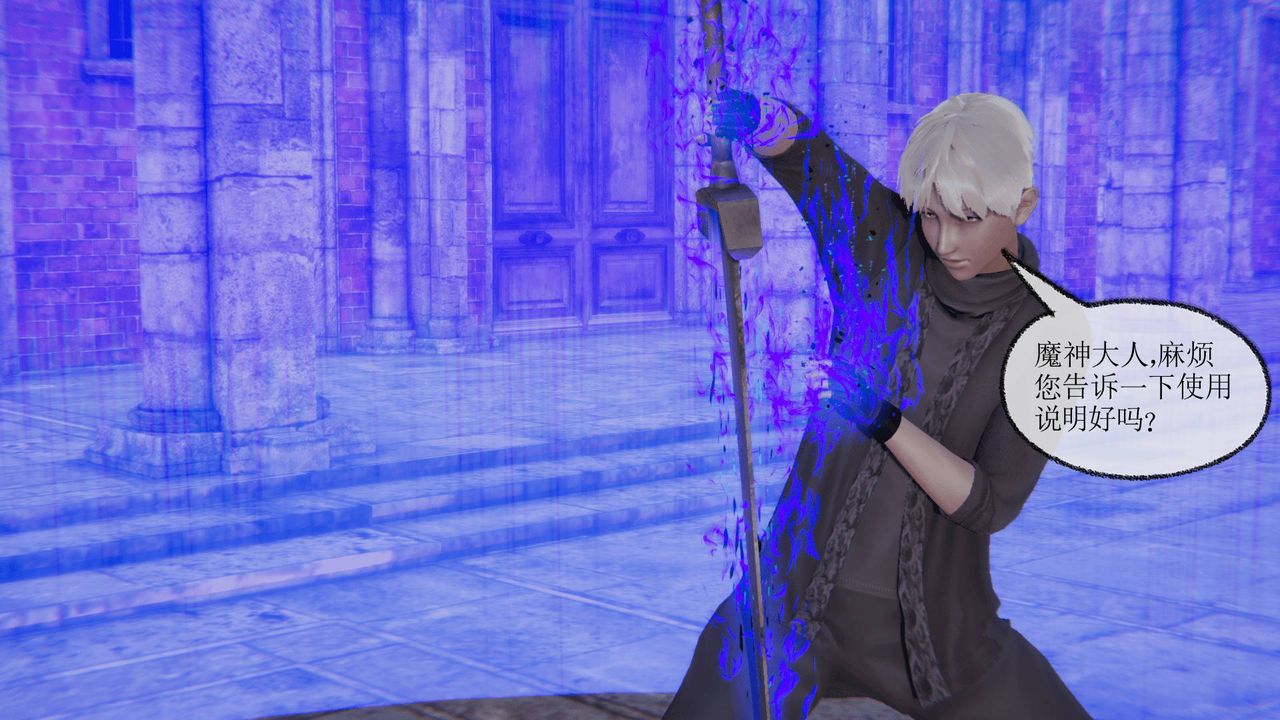 [3D]天命正传第22话