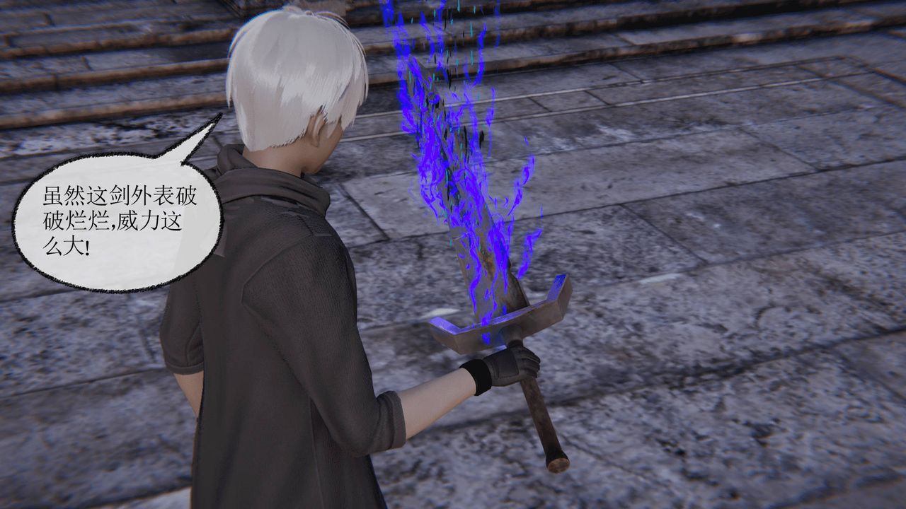 [3D]天命正传第22话